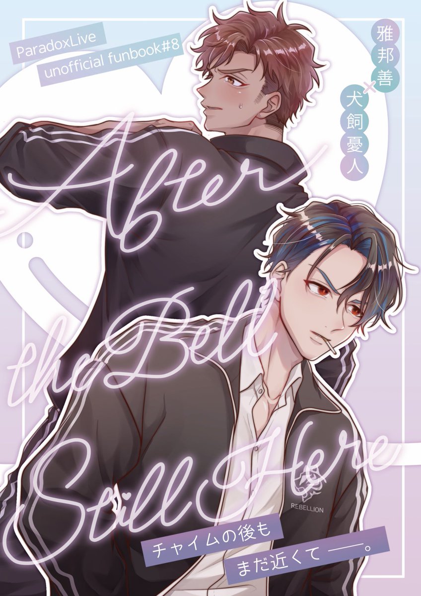 通販分なくなっちゃったみたいで申し訳ないです😭 明日の状況次第で