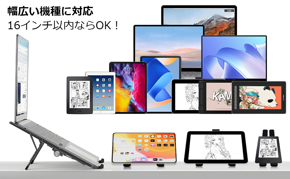 crelaxioJP's tweet photo. Wacom MovinkPad Pro 14／XPPen Artist 12 3rd／Wacom One 14インチなどにぴったり✨
アルミ製・軽量コンパクトな液タブ・タブレット用スタンド。
使わないときはパチッと、デスクも快適
製品詳細➤https://t.co/UwPNkv7IpF
#液タブ #ワコム https://t.co/PzhQ3cQMyM