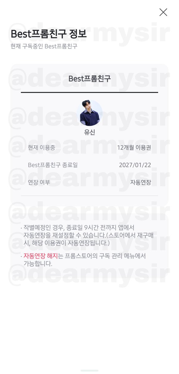 장군 tweet media