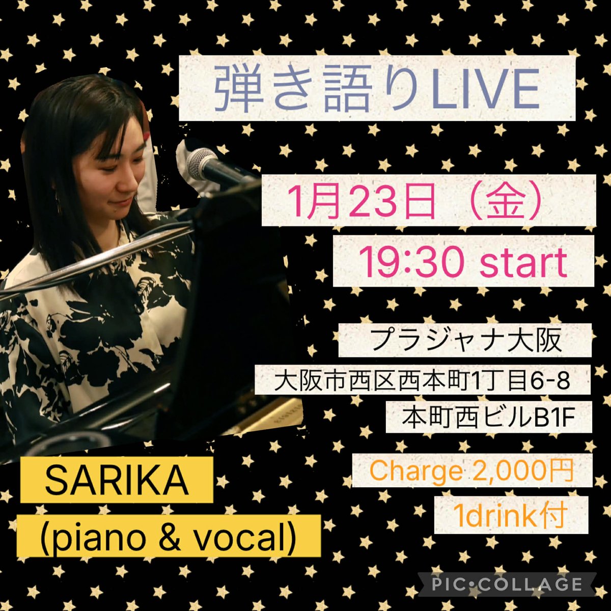 PrajnaOsaka's tweet photo. 明日1/23ですよ🎵
#弾き語り　#ポップス　#ジャズ
#プラジャナ　#大阪 https://t.co/UkKIbk87YW