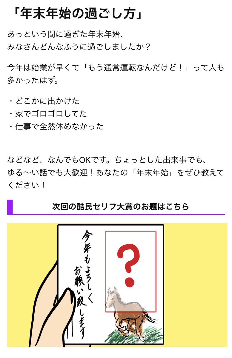 って書いても見てくれない人もいると思うので一応貼るよ。メールの