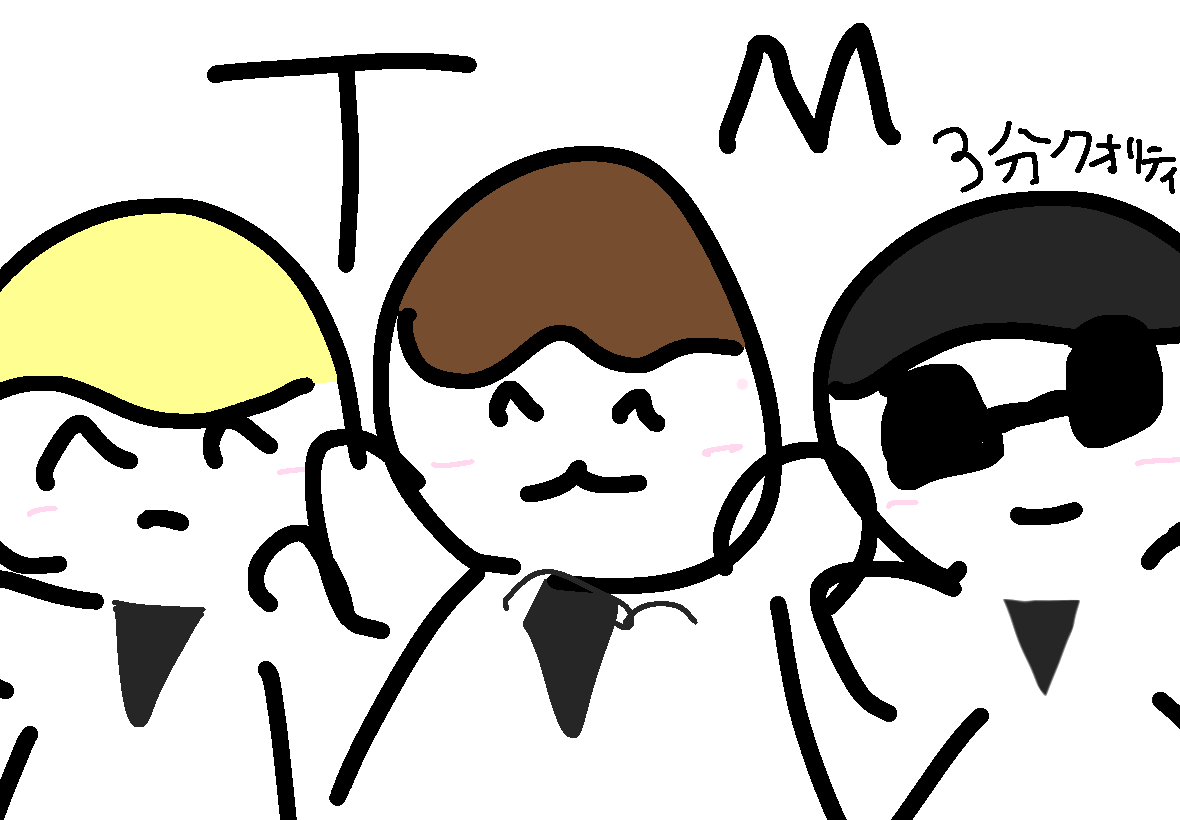 娘からおみやげリマインドが来ました…😂