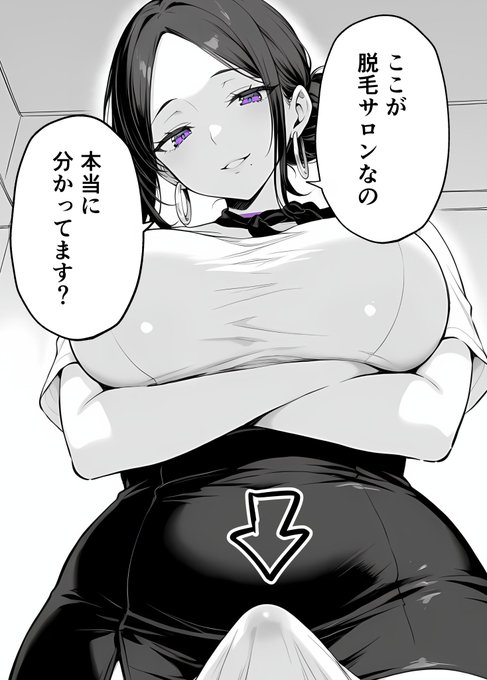 我慢するのに必死なんです 