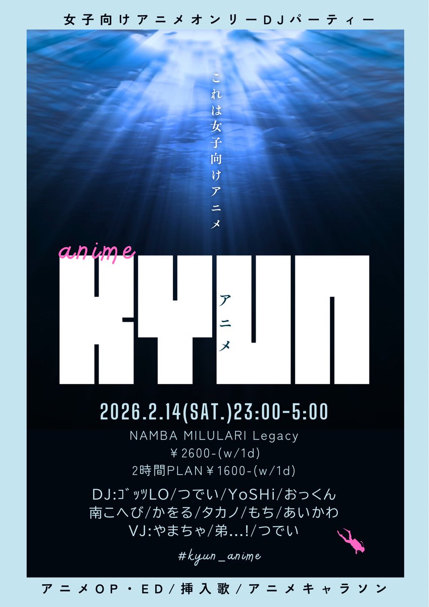 タカノ3段 (@yamabiko5105) / Posts / X