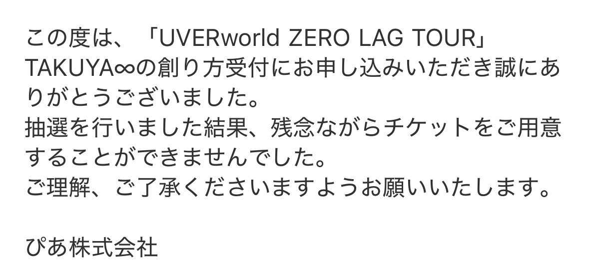 ATSU🎸彰くんの美脚▷3/3ZeppNagoya tweet media