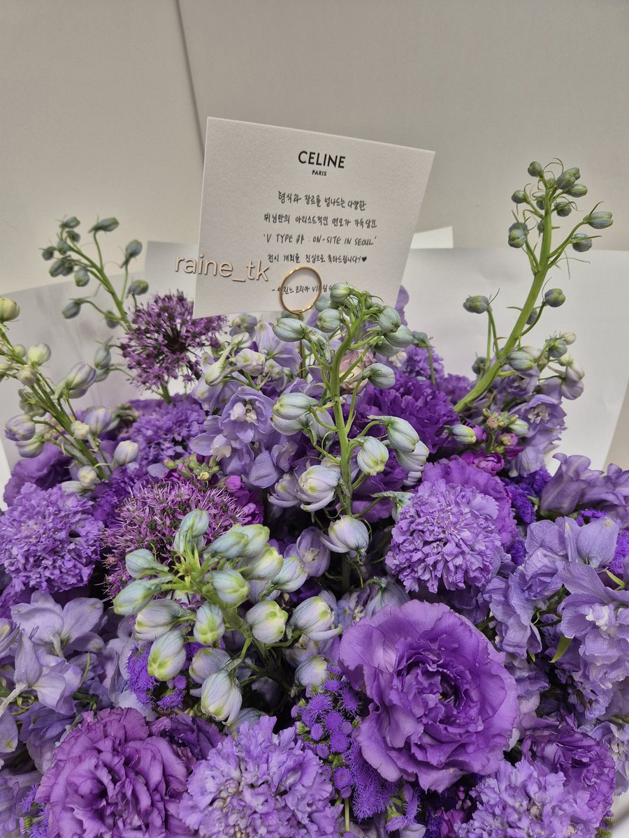 tetestream's tweet image. CELINE Korea sent Taehyung a purple bouquet to celebrate "TYPE 非" exhibition!

🗣️ Congratulations sincerely on the opening of the exhibition ‘V TYPE 非: ON-SITE IN SEOUL’, which enables a wide range of artistic expressions across diverse backgrounds, transcending form and genre.…