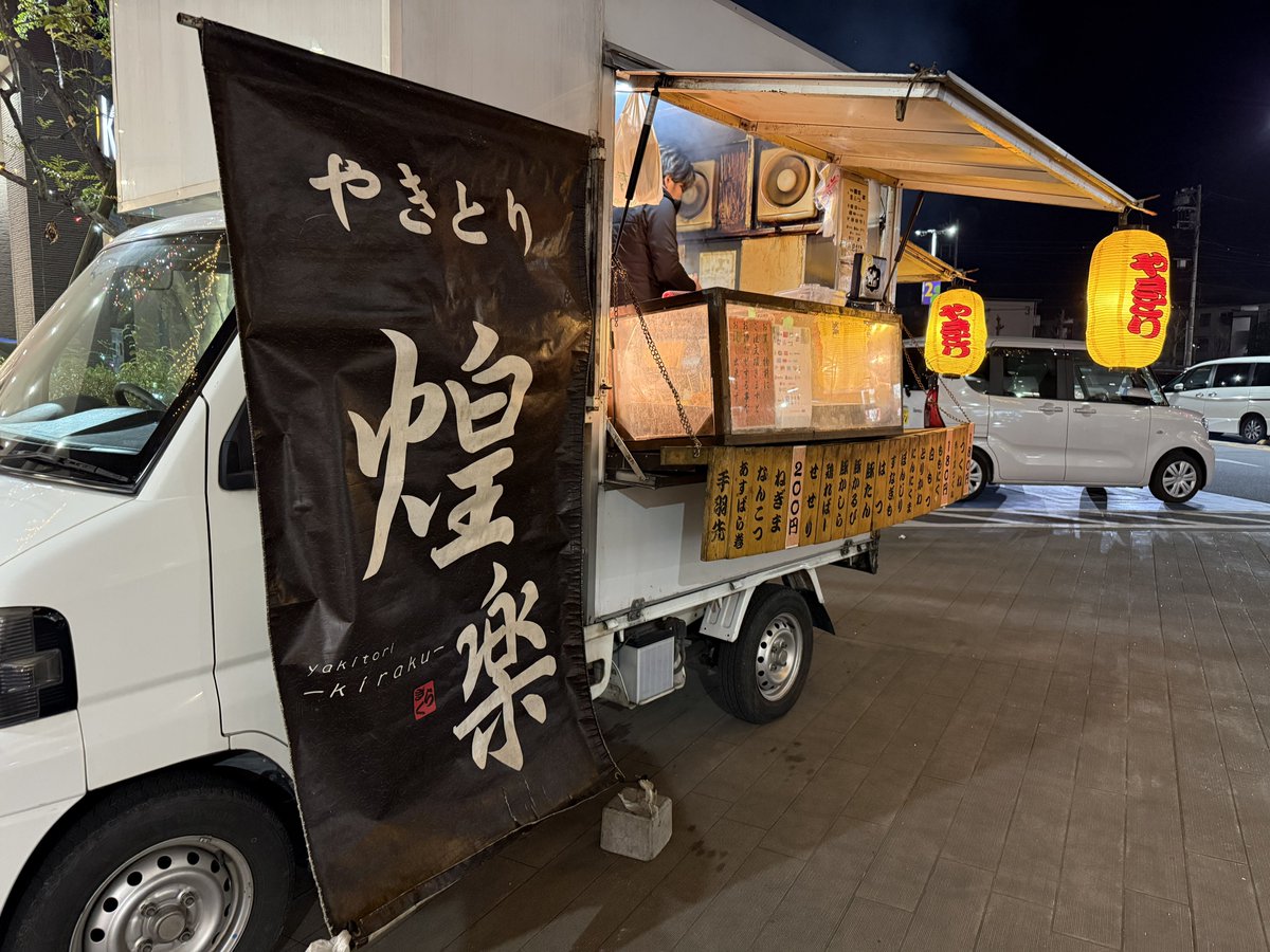 今日の夕飯は焼き鳥にした ―{}@{}@{}- ←ﾔｷﾄﾘ #焼き鳥