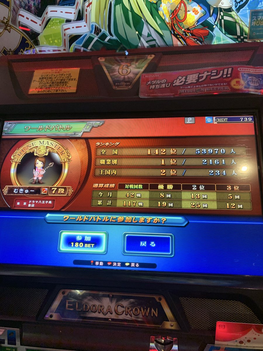 時代は魔法使いです