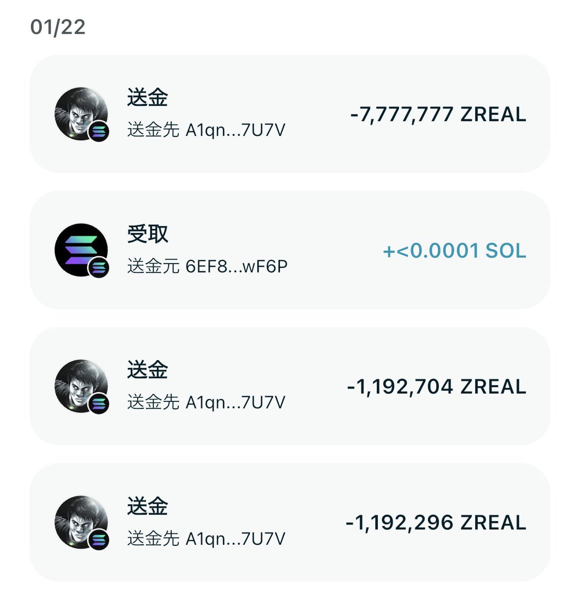 👋🔥 soon… $ZReaL
いい国作ろう鎌倉幕府。
I will become the meme shogun🎭