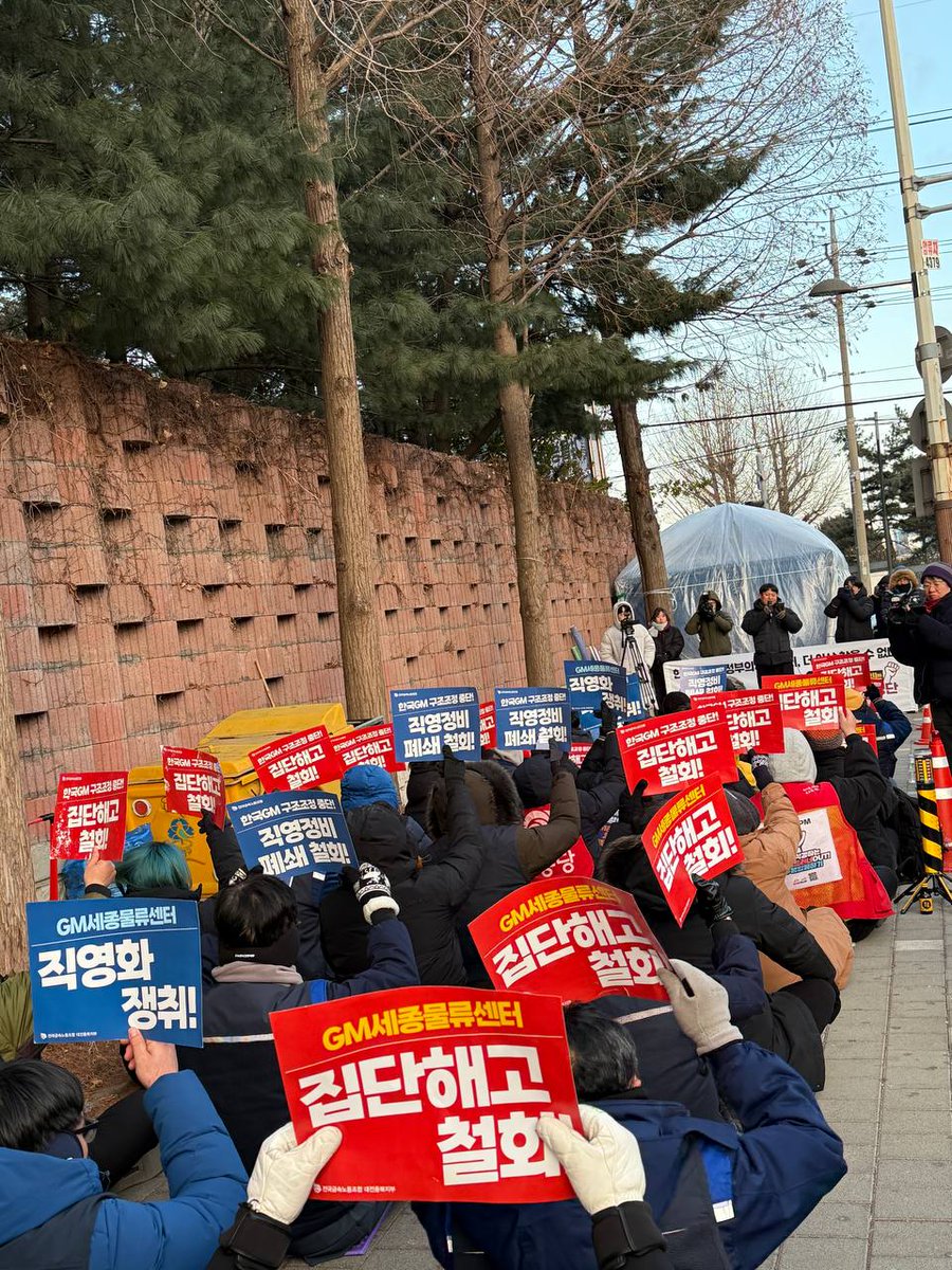 GM부품물류공대위 tweet media