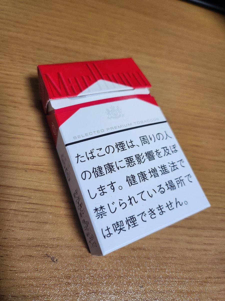 どうでもいい話:ノサル(v2)のタバコ踏んで消す音は、実家のコンクリートの上で私がタバコ踏んで消した音を撮ったやつ　非喫煙者なので新品踏んだらゴミすごかった　箒とちり取り必須です！！残りどうしよ！！