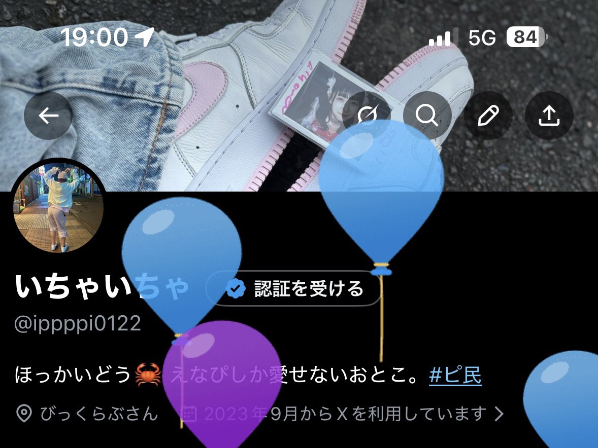 いちゃいちゃ tweet media