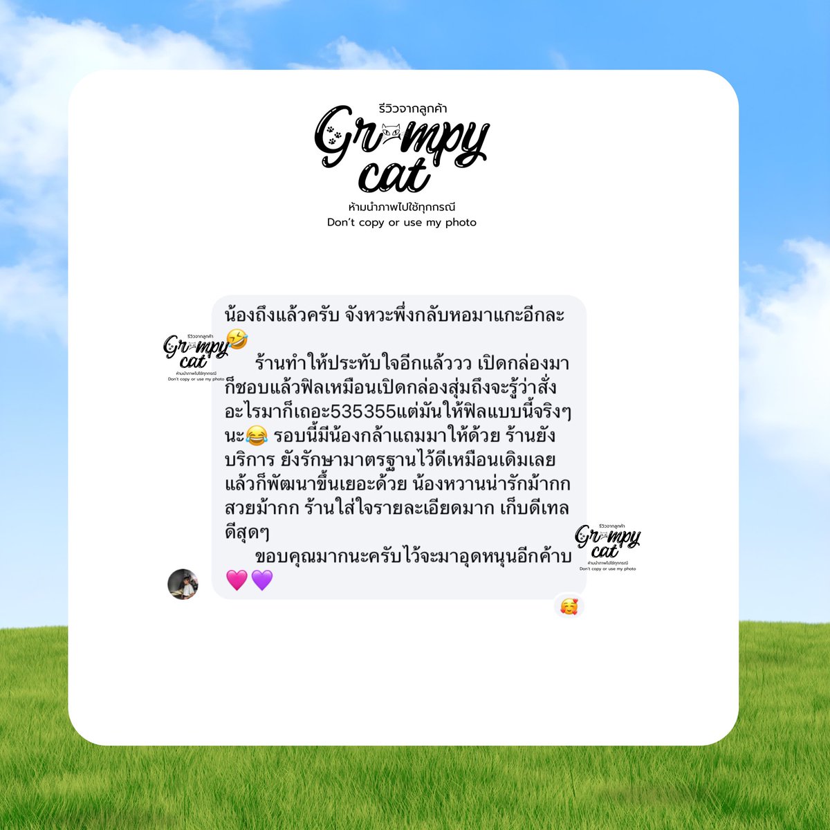 grumpycat_felt's tweet photo. —— customer reviews ( 📝⭐️* )
        • custom Sunny Day Jack

ขอบคุณสำหรับรีวิวน่ารักๆนะคะ หวังว่าจะมีโอกาสได้ให้บริการคุณลูกค้าที่น่ารักอีกนะคะ🙇🏻‍♀️🩷

#Grumpycat_review https://t.co/mx9vwLkhEH