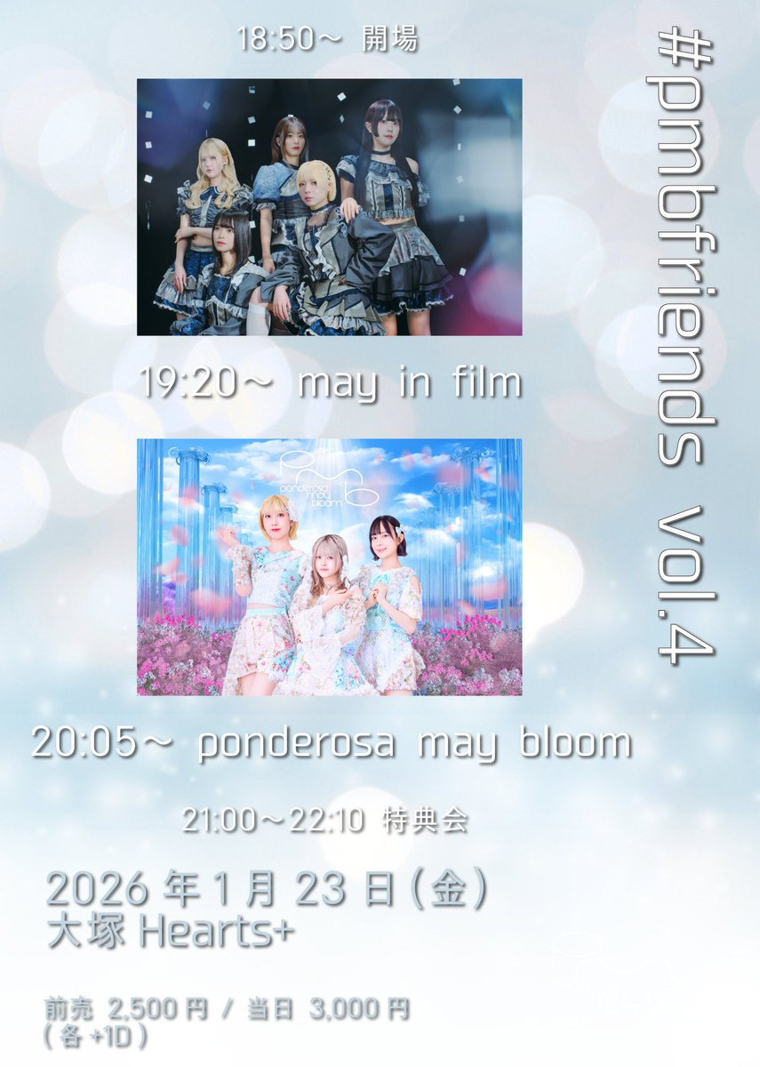 ponderosa may bloom tweet media