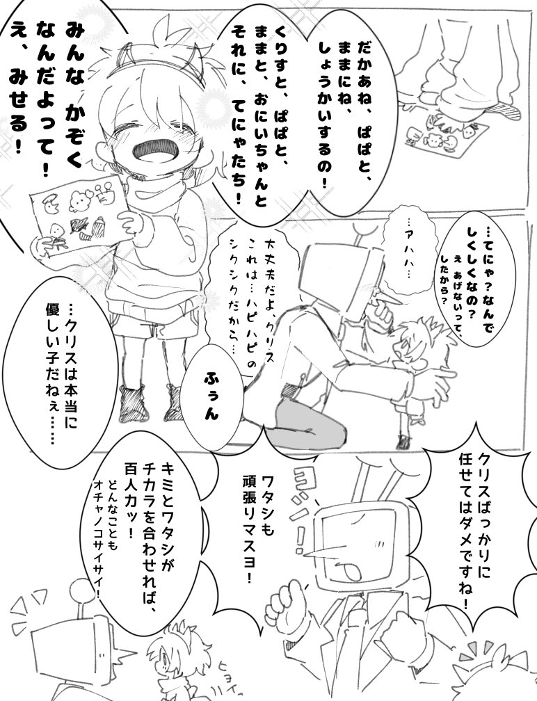 おるた tweet media