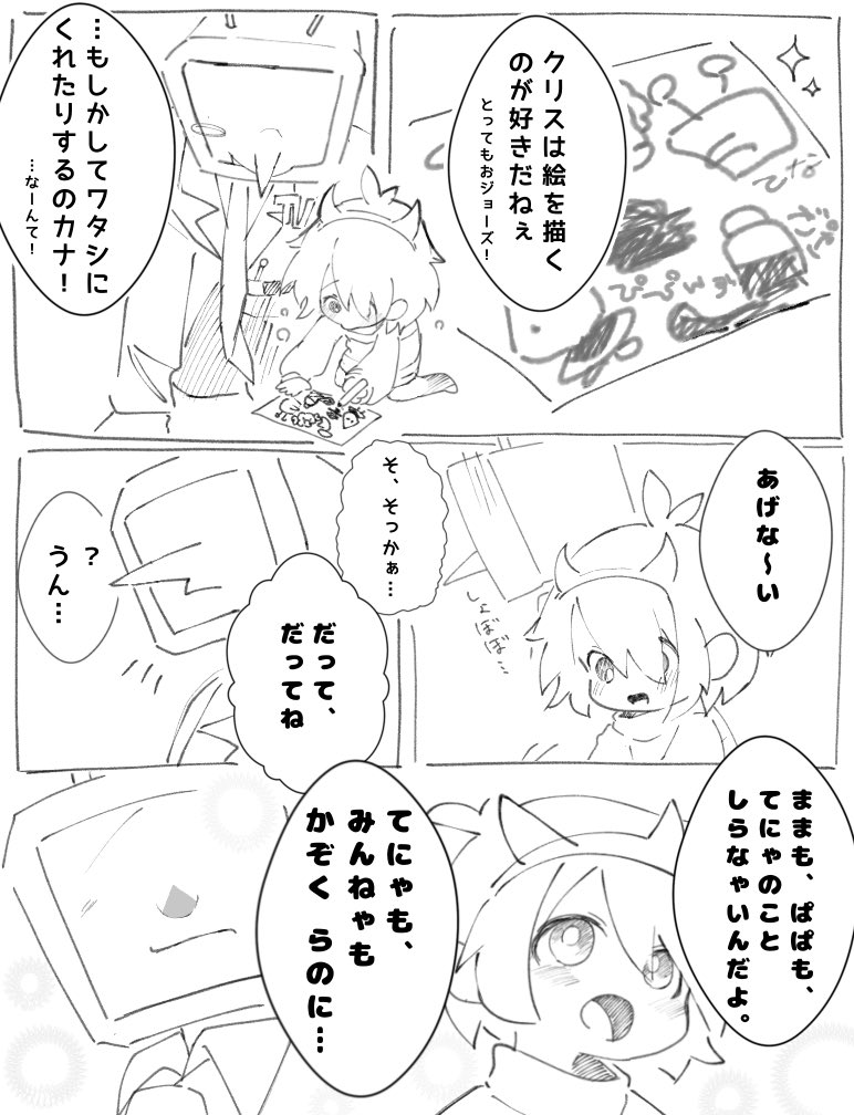 おるた tweet media