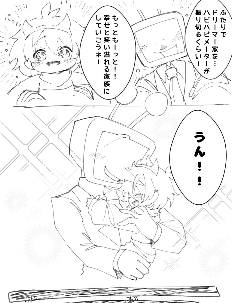 おるた tweet media