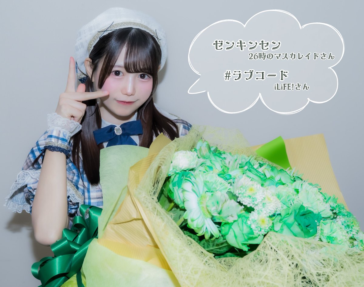 天羽しおり【ラストシーン】 1.28生誕祭@品川ステラボール