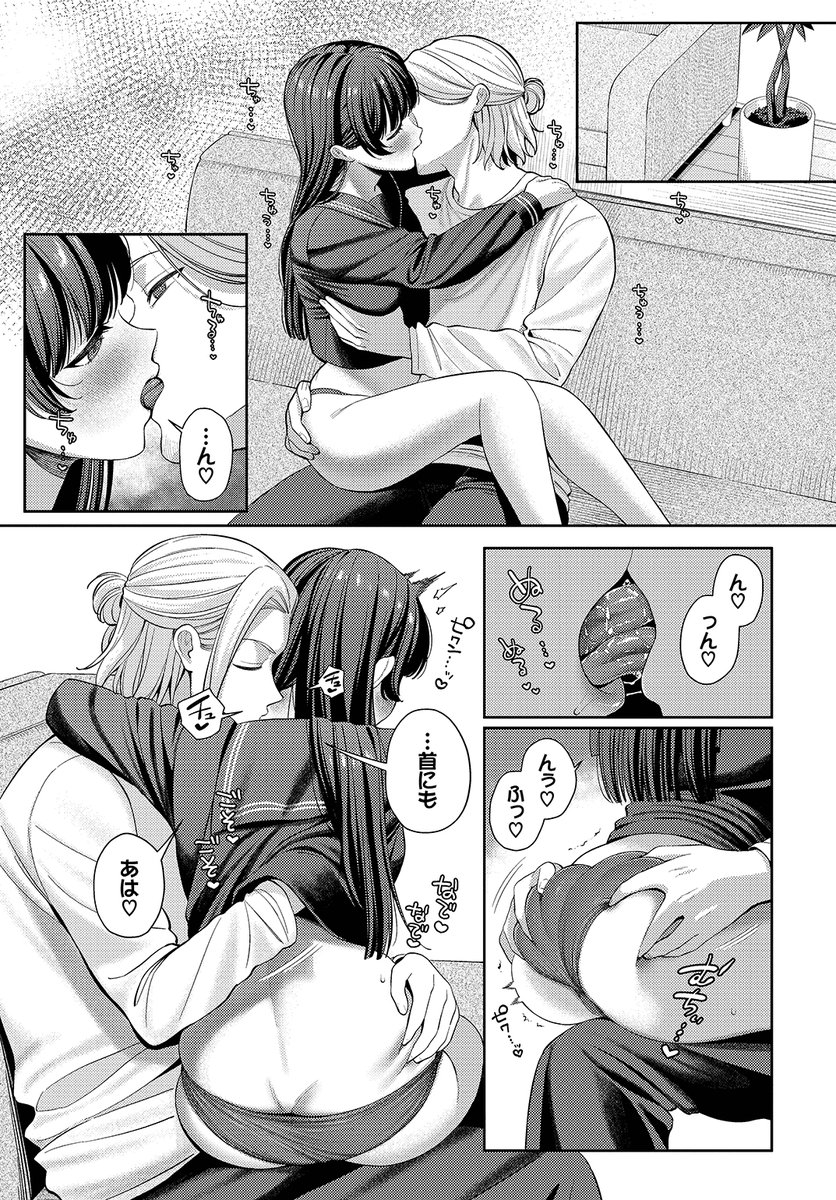 るるえぱ先生
《深ク愛シテ》
COMIC BAVEL 2026.02

(2/2) 