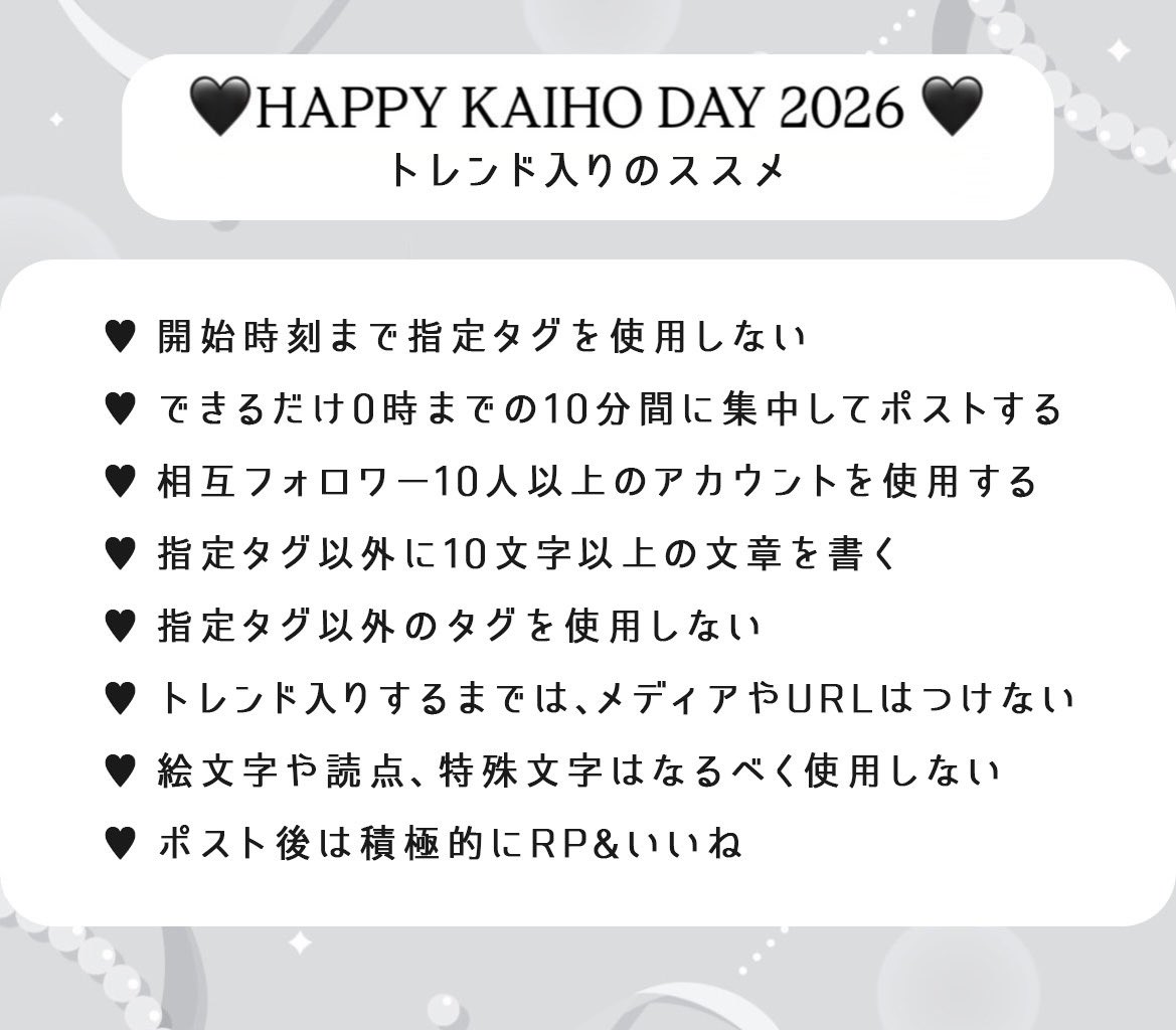 KAIHO_FANDAM's tweet photo. 🦦海帆くんお誕生日企画🦦
タグイベ🏷タグ決定🎉

..𝜗𝜚❤︎𝜗𝜚....𝜗𝜚❤︎𝜗𝜚....𝜗𝜚❤︎𝜗𝜚....𝜗𝜚❤︎𝜗𝜚..

#/唯一無二のShine_HBD海帆27TH

..𝜗𝜚❤︎𝜗𝜚....𝜗𝜚❤︎𝜗𝜚....𝜗𝜚❤︎𝜗𝜚....𝜗𝜚❤︎𝜗𝜚..

に決定🍰👏🏻

#HAPPYKAIHODAY
#OCTPATH https://t.co/F3meLjGWSk