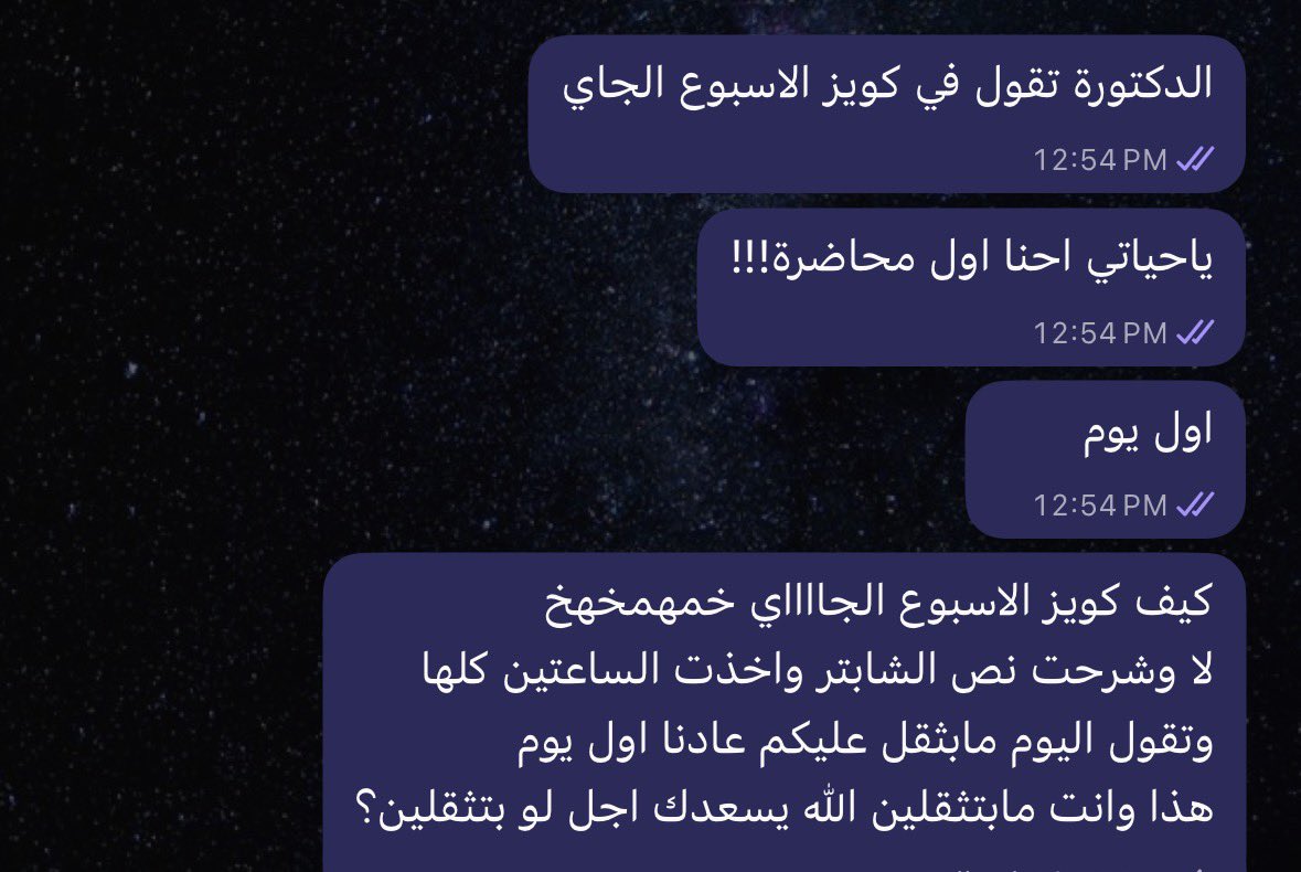 غ|🌟 tweet media