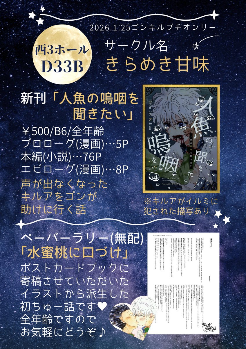 りんちょ。ページです。 ゼンジン🚀青と夏 ひろぱ💙カッコいいなぁ🎸⚡️ MrsGREENAPPLE