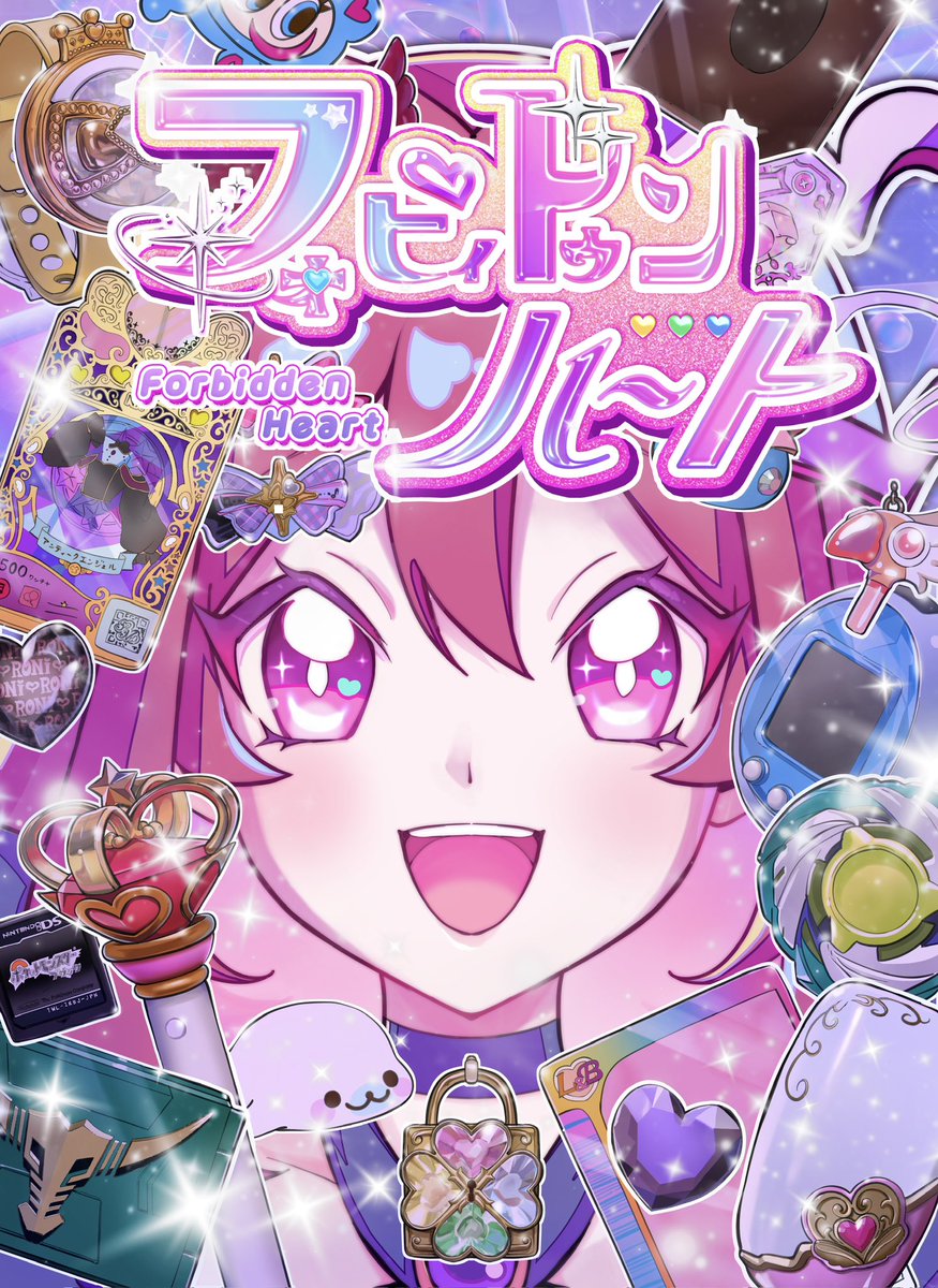 天護ねも🪽☘️Vtuber @4/12下北沢ライブ tweet media