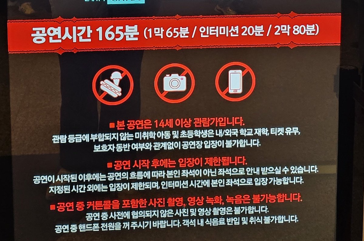 데놋 엠디구경하러 간날에 남겨온 포토존 및 지연입장안내!
이번시즌엔 포토존이 상당히많앗고 체험요소가많앗음
테니스장, 엘의집, 미사미사의 LED무대(이거진짜신기함)
그리고 갓다와본 후기로 디큐브가 백화점이랑 연결되서 출입구가 백화점 영업종료 시간으로인해 좀 헷갈릴수도 잇음