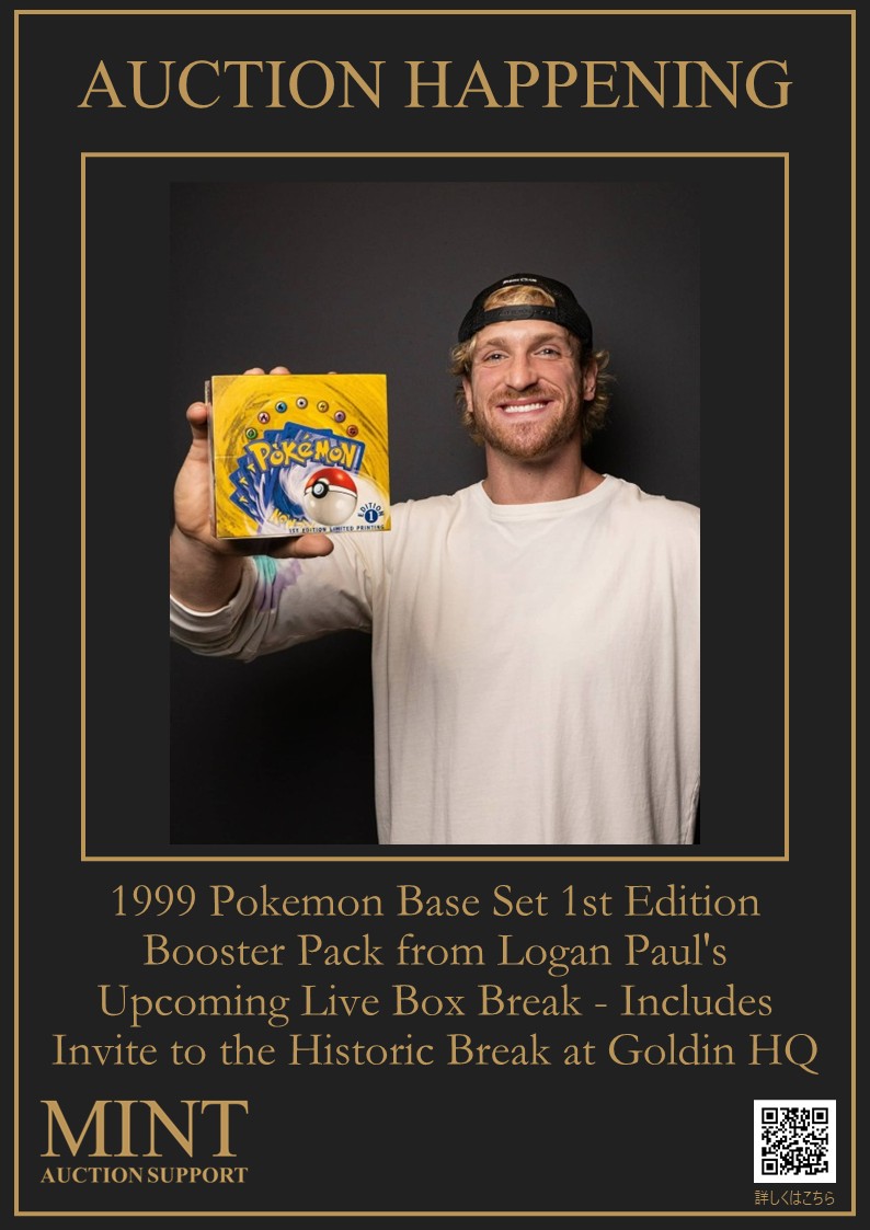 ポケモン30周年の節目に行われる歴史的ボックスブレイク！​ ​1999年