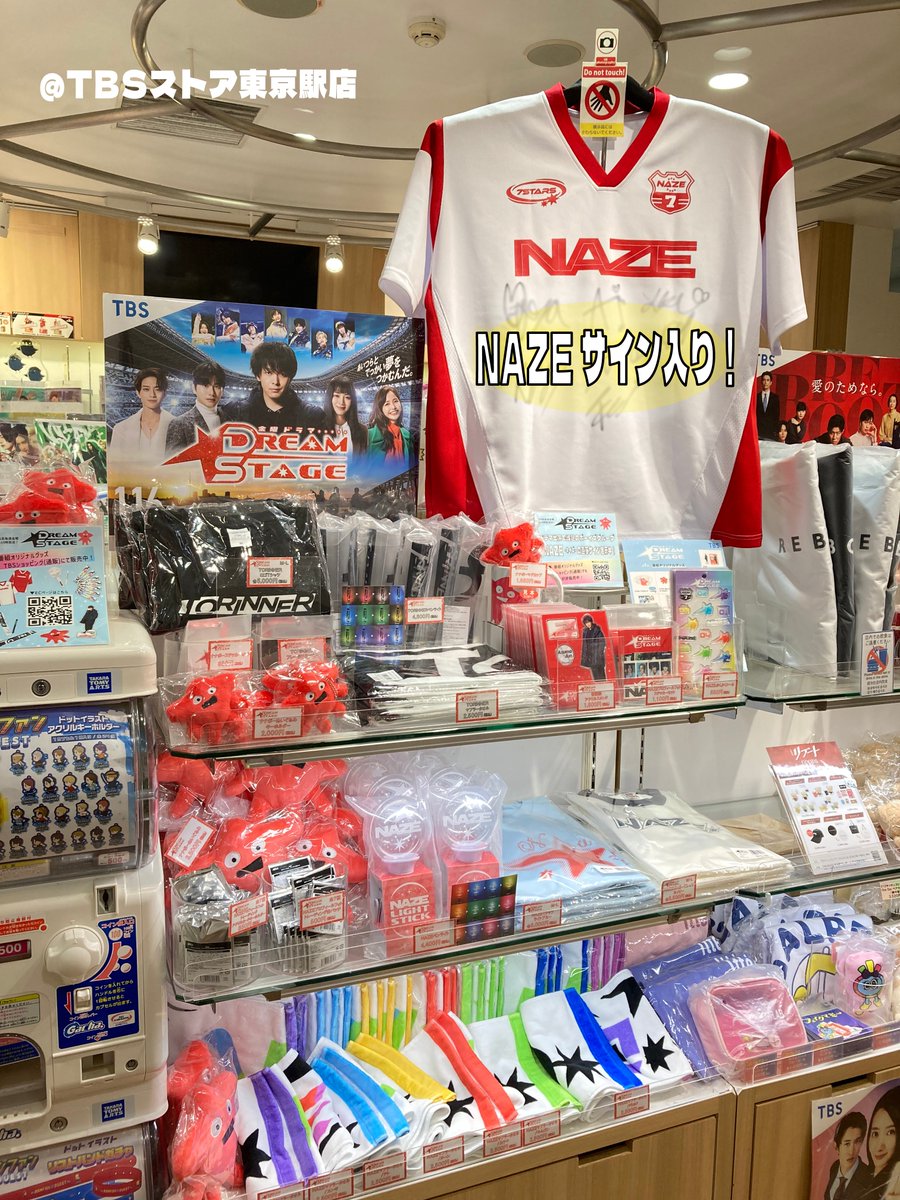 TBSストア tweet media