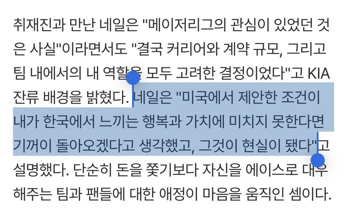 네일아…………😭😭😭😭😭😭😭😭😭