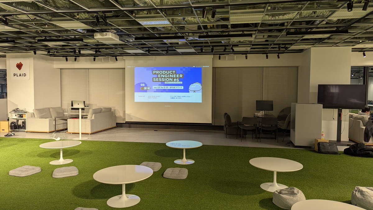 会場設営完了！今日はプレイドのイベントスペースで開催します！  #PdESession