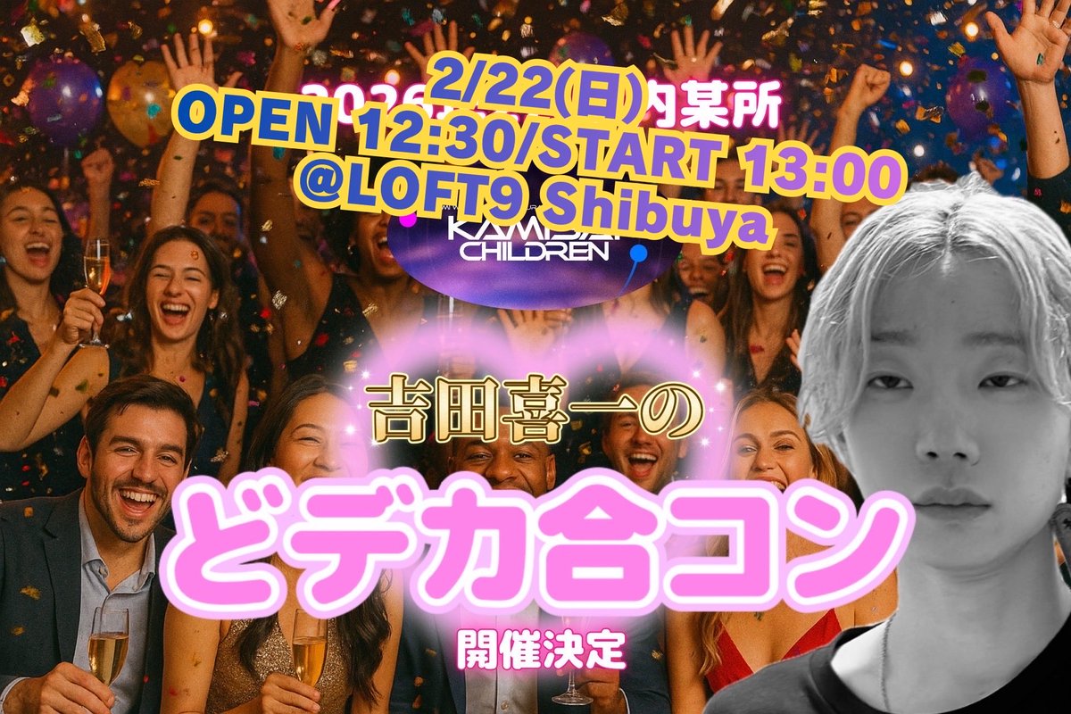 神はサイコロを振らない (@KAMI_SAI) / Posts / X