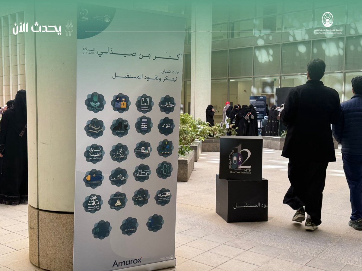 مباشر PNU tweet media