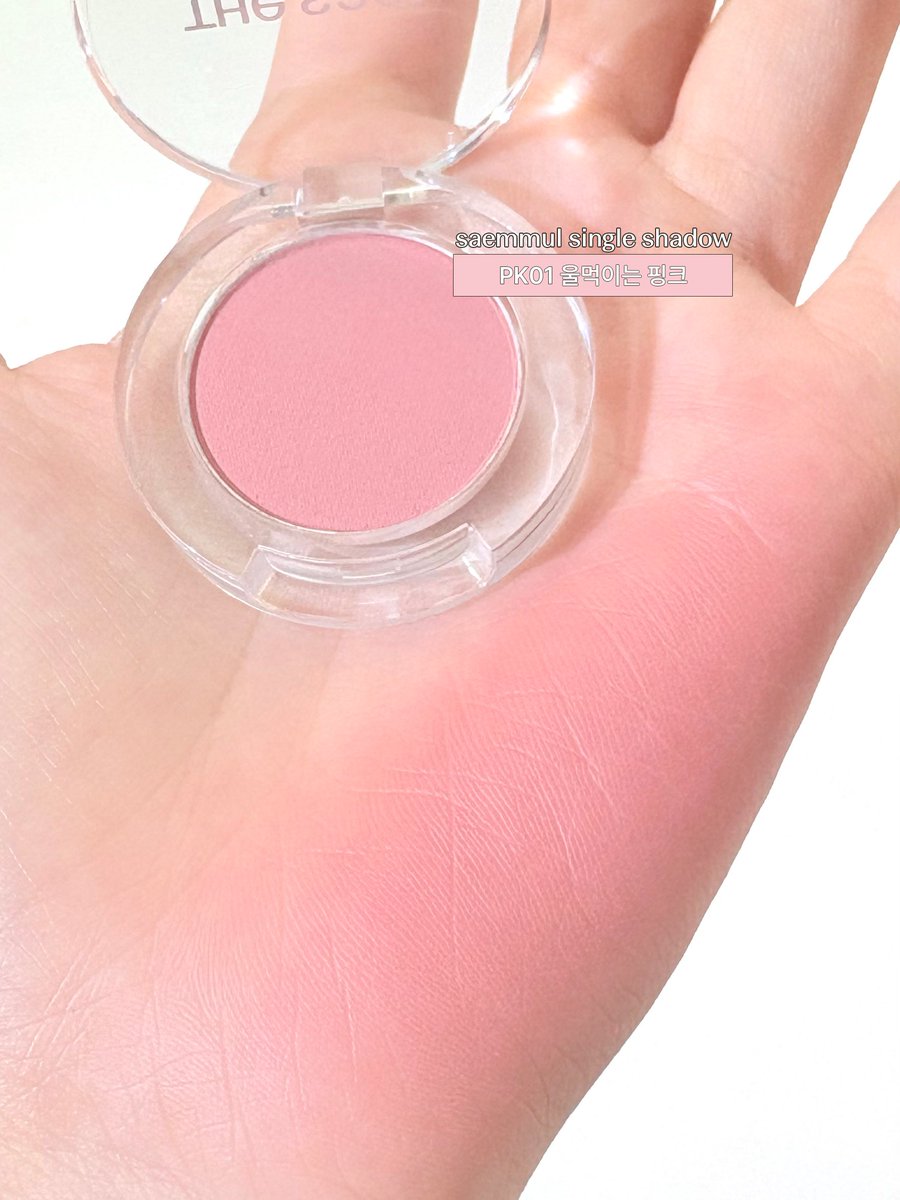 #EVENT 

🍑 물복 VS 딱복 🍑

인류는 둘로 나뉜다....딱복파..그리고 물복파

여러분의 선택은?! 

🍑(좌) 물복파 대표 : CR02 물기어린 복숭아
🍑(우) 딱복파 대표 : PK01 울먹이는 핑크 

- 투표 기간 : 1월 22일(목) ~ 1월 26일(월)
- 참여방법 : 아래 타래 투표 후 게시글 RT만 해주세요! 
- 당첨