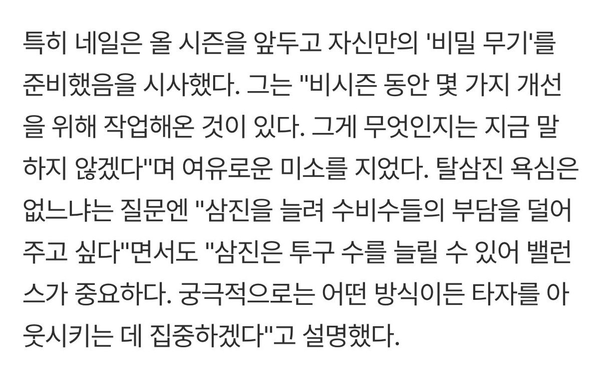 애들아 네일님이 자신만의 비밀무기를 준비햇대.. 올해 얼마나 더 잘할지 궁금해서 미치겟다아아 🥹🥹🥹🥹