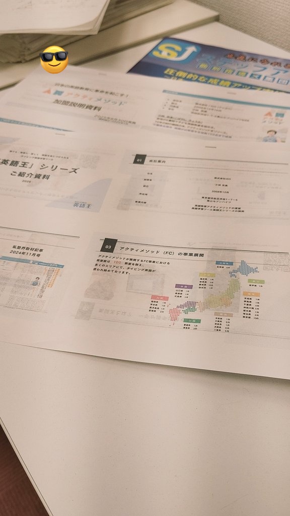 小さな塾人 tweet media