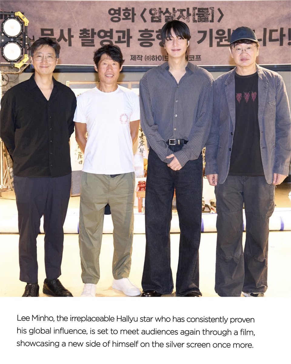 Lee Min Ho tweet media