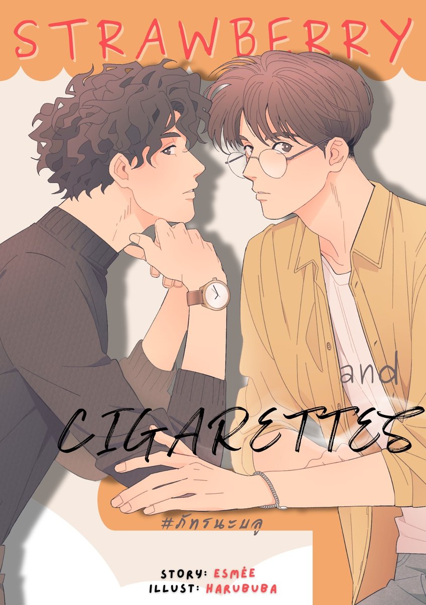 BakeMe_Please's tweet image. Pls RT. 🙏
#ภัทรนะบลู #นิยายวาย 
🍓🚬

ตอนที่ 8
.
.
❝ บลูมีความสุขดีไหม—กับมันน่ะ ❞
readawrite.com/c/6d9698eecc6b…