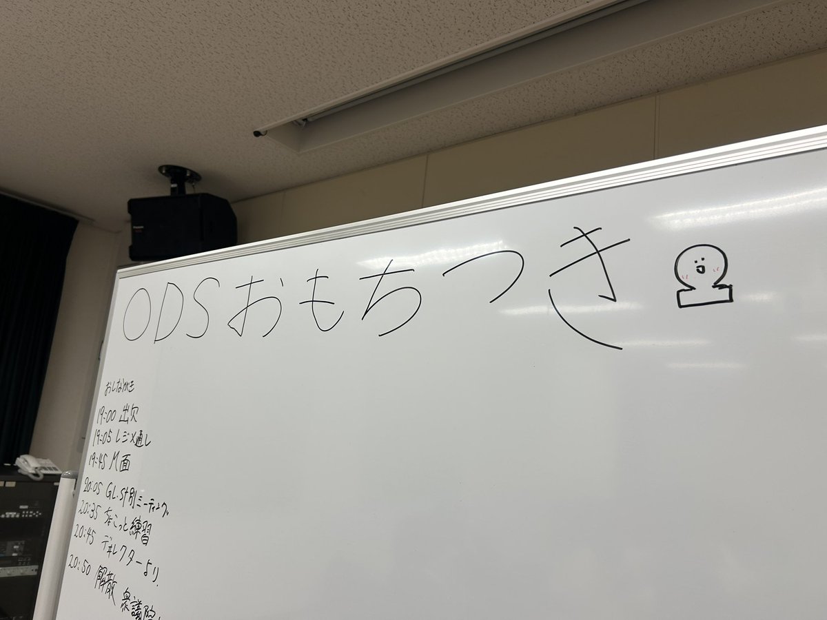 foifoi_ysdnet's tweet photo. 1月25日にある、
ODSおもちつきの全体ミーティングをしております🔥 https://t.co/sgCz6eWIMZ