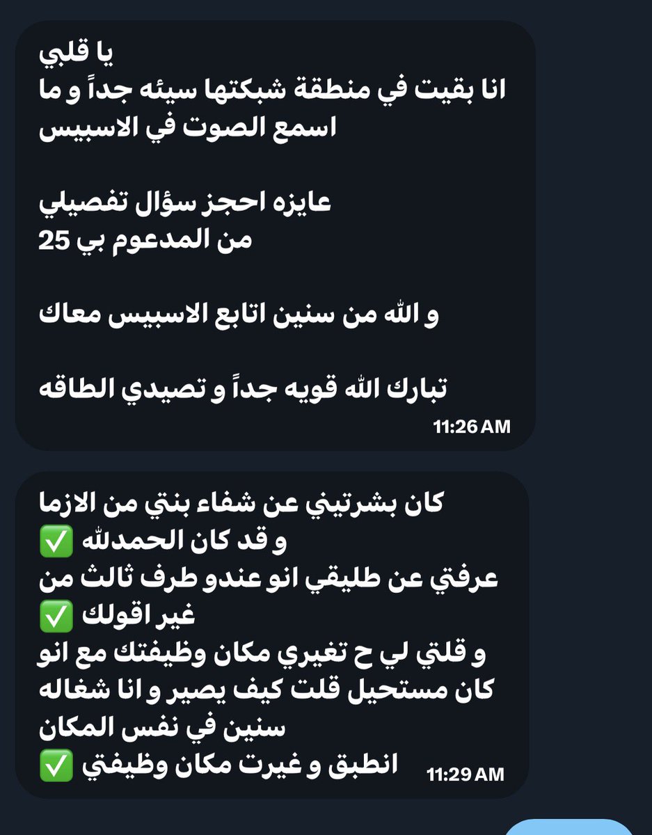 pentacles_o's tweet photo. ماشاءالله تبارك الله، لا حول ولا قوة الا بالله 

#تاروت_حدس_أستبصار 
#كوين_افضل_قارئة_ https://t.co/577F4UdE6h