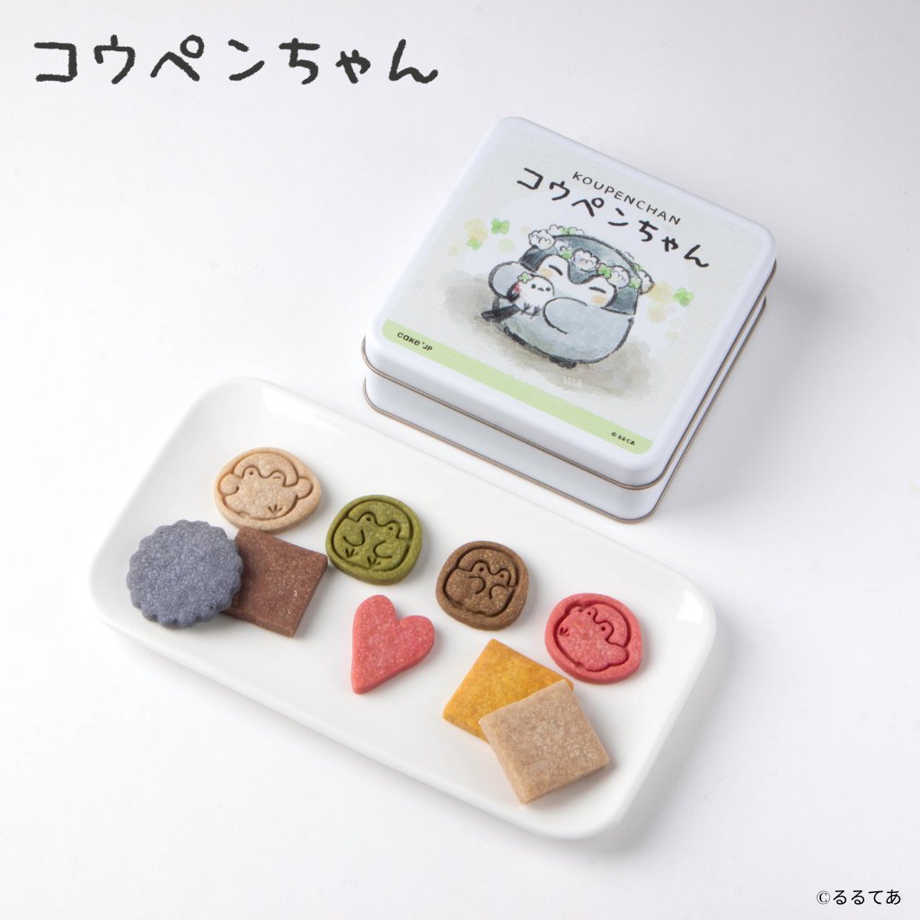 コウペンちゃんオリジナルクッキー缶が
#Cakejp のサイトで再販開始！

小麦・卵・乳不使用のお子様にやさしいクッキー缶🍪
アレルギーを持つお子様も一緒に楽しめる
やさしいおやつです🍀

▽ご予約はこちら
　cake.jp/item/3435090/
　※2月1日から順次発送となります

#コウペンちゃん