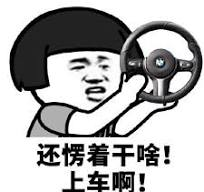 Grace_rab's tweet photo. @MengLayer 冲冲冲 https://t.co/EFOjar9PIj
