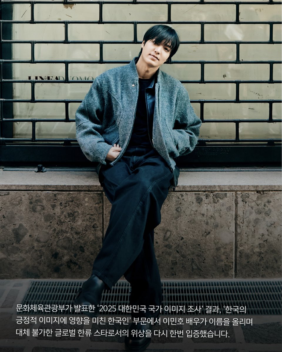 Lee Min Ho tweet media