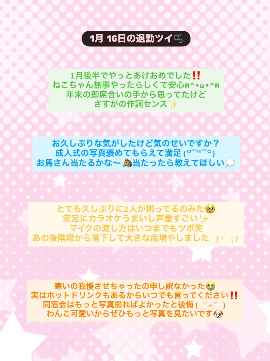 ヒメ🎀 tweet media