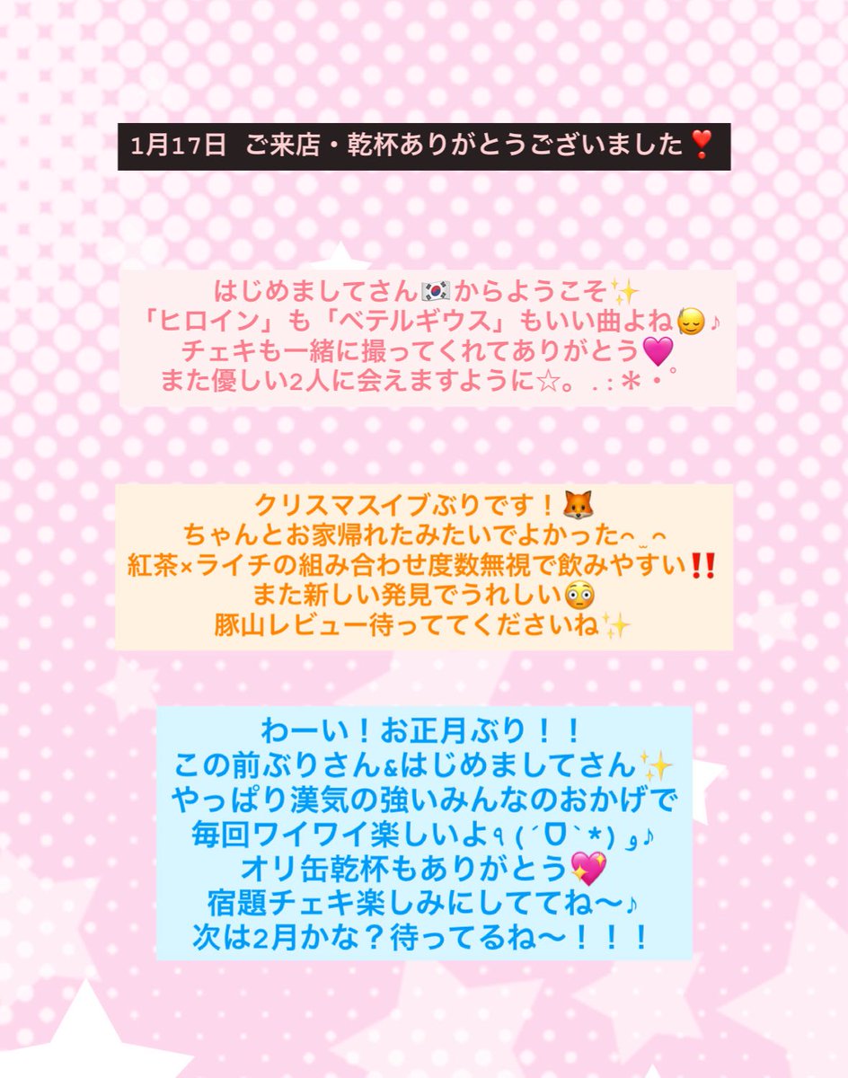 ヒメ🎀 tweet media