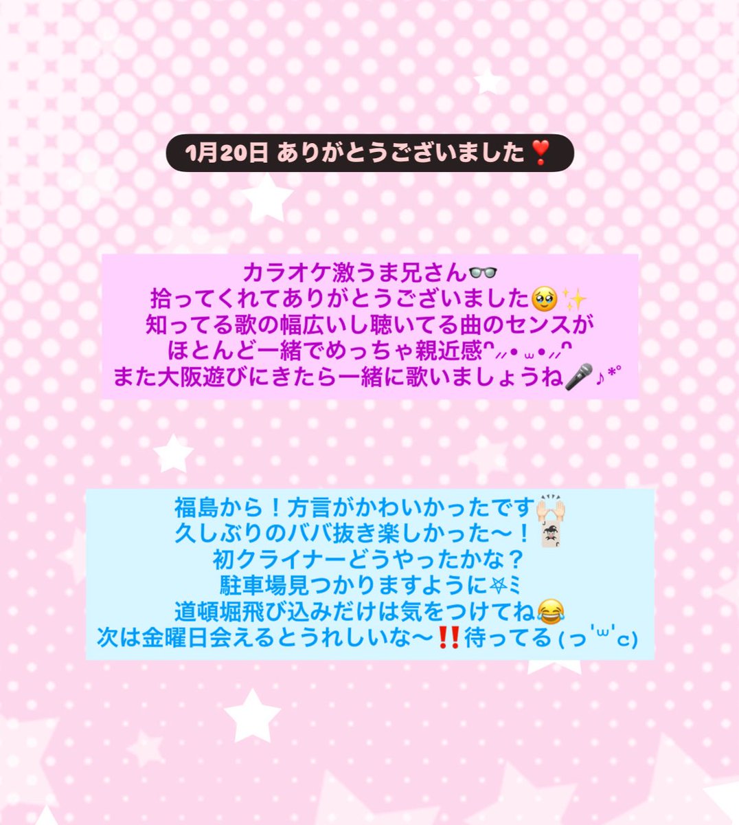 ヒメ🎀 tweet media