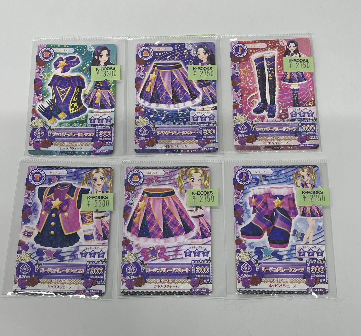 入荷情報】 アイカツ！ ルージュパレード ラベンダーパレード コーデ