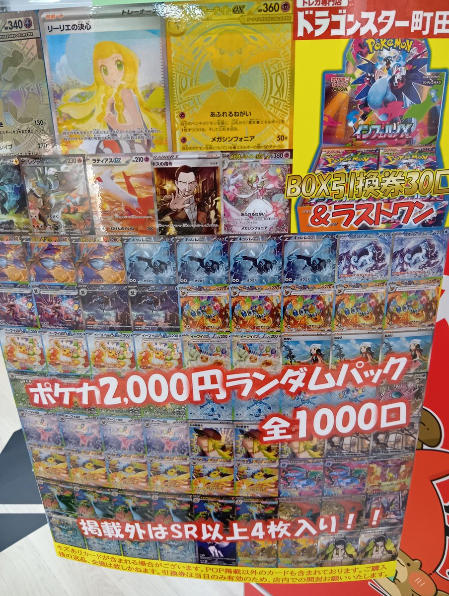 ✨️ポケカランダムパック紹介✨️ 本日発売の