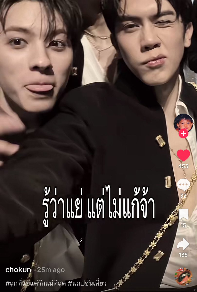 กุคือ ดูรูป > อ่านแคปชั่น > อ่าน # > เปิดเม้น
555555555555555 มาเหนือมาก